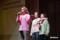 Именитое жюри, команды со всей страны и немного кринжа: кто попал в сезон Оружейной лиги КВН, Фото: 41