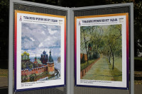 Выставка к 500-летию тульского кремля, Фото: 6