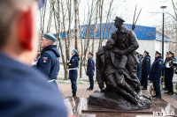 Открытие памятника подвигу Григория Агеева, Фото: 52
