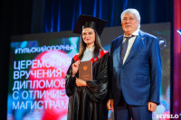 Вручение дипломов ТулГУ 2019, Фото: 91