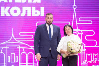 В Туле наградили преподавателей вузов, Фото: 30