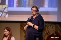 Евгений Водолазкин в Туле, Фото: 28