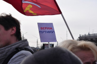 В Туле прошел митинг в поддержку Крыма, Фото: 13