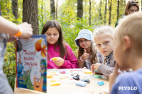 Фестиваль "Это по любви", Фото: 13