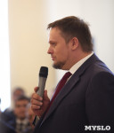 Встреча врио губернатора Тульской области Алексея Дюмина с общественностью. 23 марта 2016 года, Фото: 12