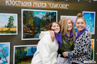 Фестиваль Юный художник в Платоновском парке, Фото: 7