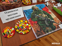 В Туле отметили 100-летие областной организации Всероссийского общества слепых, Фото: 20