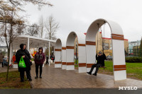 Сквер им. 30-летия ВЛКСМ в Новомосковске, Фото: 26