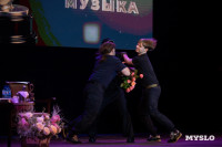 В Тульской филармонии состоялся юбилейный вечер Аллы Суриковой, Фото: 68