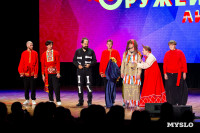 Темы игры – Джиган и Ваня Дмитриенко: в Туле выбрали первых финалистов Оружейной лиги КВН, Фото: 140