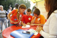 Школодром 2017 в Белоусовском парке, Фото: 17