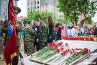 День ветерана боевых действий. 31 мая 2015, Фото: 113