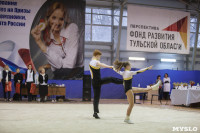Всероссийский турнир по художественной гимнастике, Фото: 31