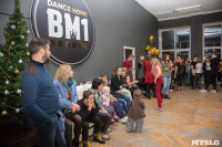 Танцевальный дом BM1: празднуем 5-летие и расширяем границы!, Фото: 83