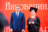 Вручение дипломов магистрам ТулГУ, Фото: 191