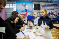 Всероссийские соревнования по художественной гимнастике на призы Посевиной, Фото: 160