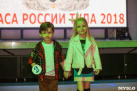 В Туле выбрали победительницу конкурса «Краса России – 2018», Фото: 48