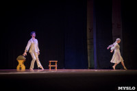 Танцовщики Андриса Лиепы в Туле, Фото: 218