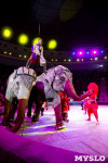 Цирк Инди Ра, Фото: 58