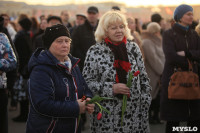 Празднование годовщины воссоединения Крыма с Россией в Туле, Фото: 36