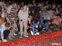 Акция "Свеча памяти" в ЦПКиО имени Белоусова, Фото: 8