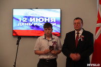 Алексей Дюмин вручил паспорта юным тулякам, Фото: 60