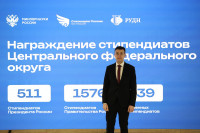 ТулГУ — стипендиальный рекордсмен, Фото: 8