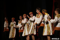 Закрытие фестиваля Улыбнись, Россия, Фото: 142