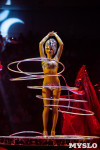 Шоу фонтанов «13 месяцев»: успей увидеть уникальную программу в Тульском цирке, Фото: 84