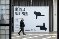 Фестиваль «Молодая фотография» в Туле: какой кадр станет шедевром?, Фото: 99