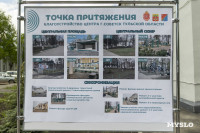 Проекты благоустройства парков Щекино, Киреевска, Ясногорска и Новомосковска, Фото 12