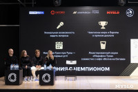 Велосипедисты из команды «Марафон-Тула» нарисовали картину, Фото: 20