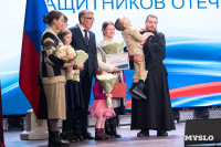 В Туле отметили День семей защитников Отечества, Фото: 86