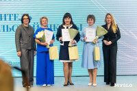 Призвание учить 2025, Фото: 83