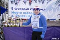Лыжная России-2019, Фото: 40