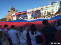 Флаг на площади Ленина, Фото: 3