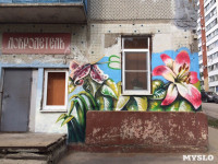 Граффити "Цветы" на ул. Калинина, Фото: 7