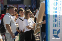 «Школодром-2025», Фото: 408