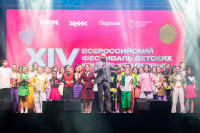 XIV Всероссийский фестиваль детских команд КВН «Первые», Фото: 37
