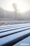 Ледяное утро в Центральном парке, Фото: 15