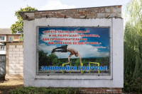 Кимовск-Донской-Новомосковск-Узловая, Фото: 30