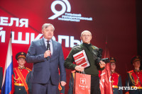 Как в ТулГУ отметили День преподавателя высшей школы, Фото: 53