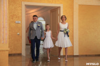 День семьи, любви и верности во Дворце бракосочетания. 8 июля 2015, Фото: 5