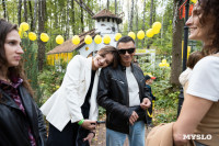 Фестиваль "Это по любви", Фото: 27