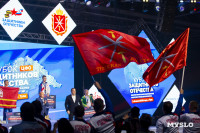 Участник Кубка Защитников Отечества: «Спорт — это отличная возможность не сидеть на месте», Фото: 41