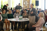 В Тульской области разработали типовой проект многопрофильного пространства для жителей районов, Фото: 39