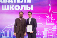 В Туле наградили преподавателей вузов, Фото: 36