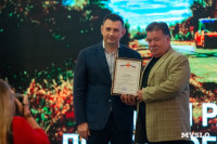В Туле наградили работников дорожного хозяйства, Фото: 56