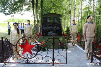 Открытие памятника в Плавском районе, Фото: 12