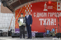 Дмитрий Миляев наградил выдающихся туляков в День города, Фото: 93